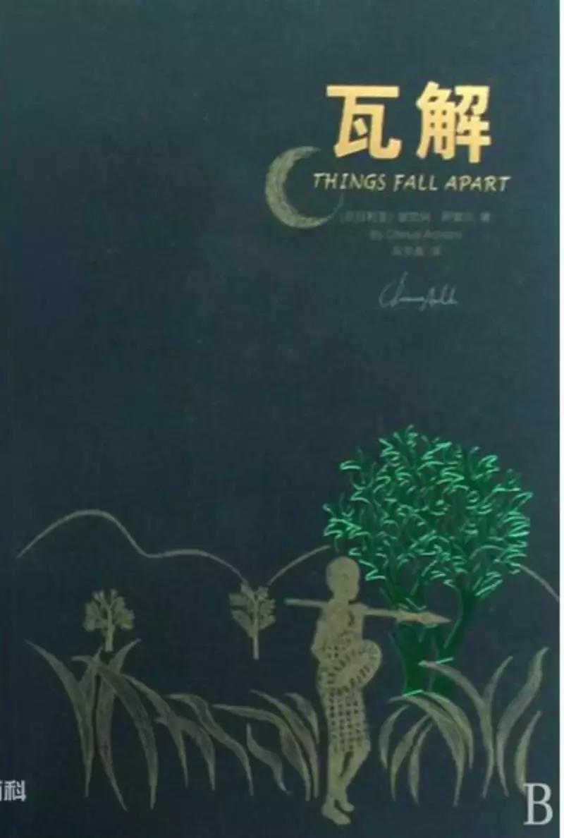 哈佛学长LEO：两万字独家干货｜有史以来最伟大的100部文学名著-下