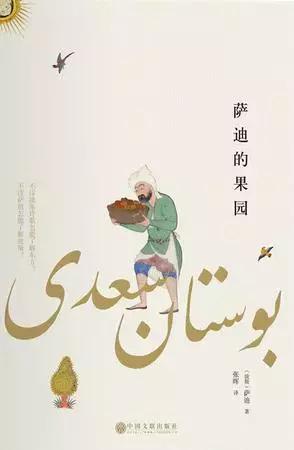 哈佛学长LEO：两万字独家干货｜有史以来最伟大的100部文学名著-下