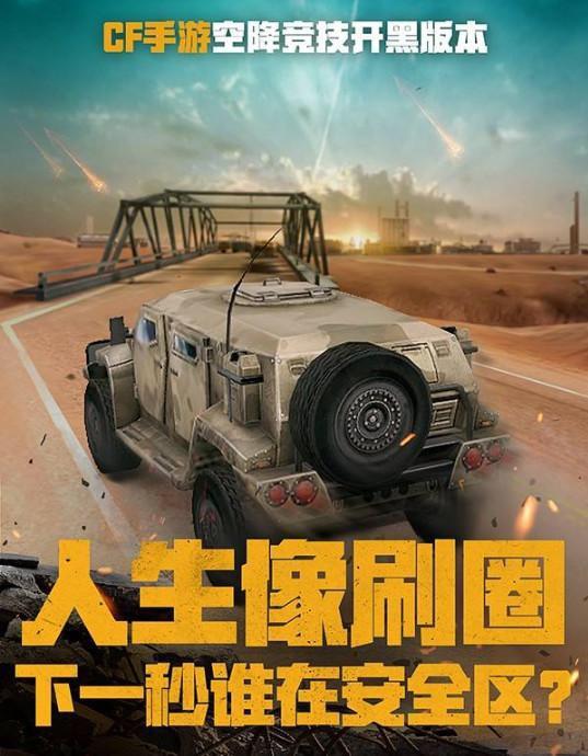 cf2018荒岛特训,cf荒岛特训辅助开枪