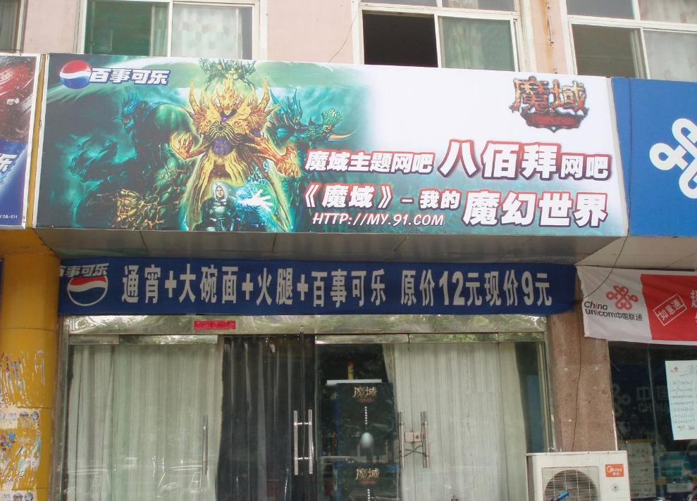 当年网吧热度不差吃鸡，被外挂虐过不仅活下来，还火了十几年