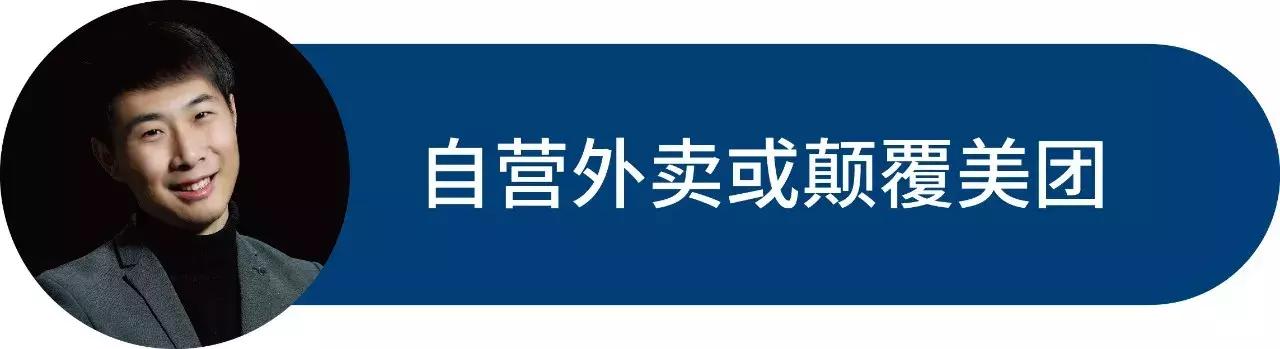 美团所面临的危机,美团老店断崖式下滑