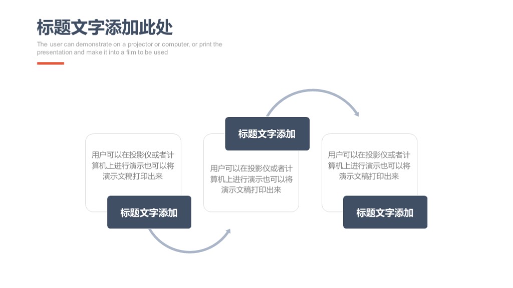 鍒涗笟璁″垝涔︽ā鏉胯寖鏂囧畬鏁寸増ppt,姣嶅┐搴楀垱涓氳鍒掍功ppt妯℃澘