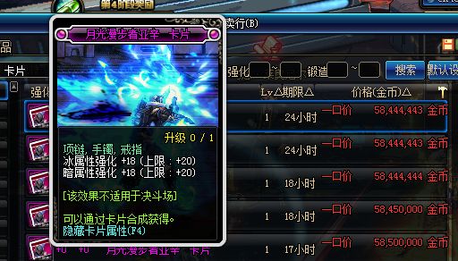 dnf100版本哪里好搬传说灵魂,dnf快速赚取史诗灵魂