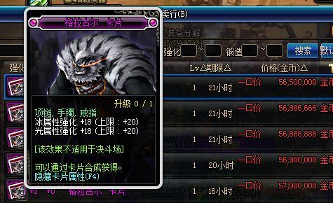 dnf100版本哪里好搬传说灵魂,dnf快速赚取史诗灵魂