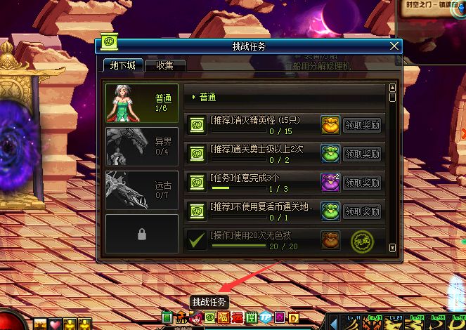 dnf100版本哪里好搬传说灵魂,dnf快速赚取史诗灵魂