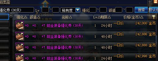 dnf100版本哪里好搬传说灵魂,dnf快速赚取史诗灵魂