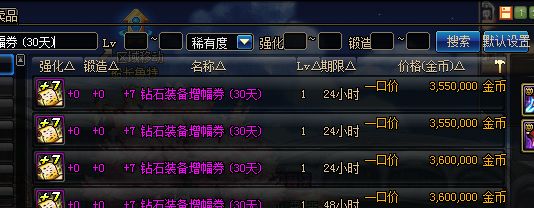 dnf100版本哪里好搬传说灵魂,dnf快速赚取史诗灵魂