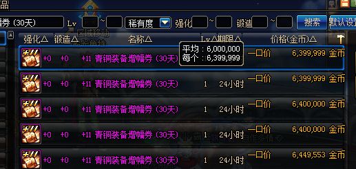 dnf100版本哪里好搬传说灵魂,dnf快速赚取史诗灵魂