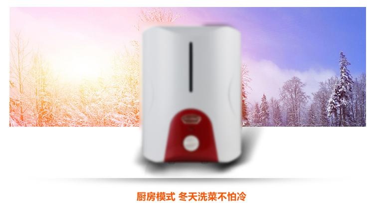 北方冬季小厨宝选择,合适家用的厨房小厨宝