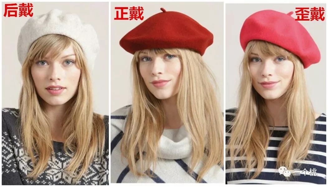 贝雷帽的戴法怎么固定好看,头大软边贝雷帽正确戴法