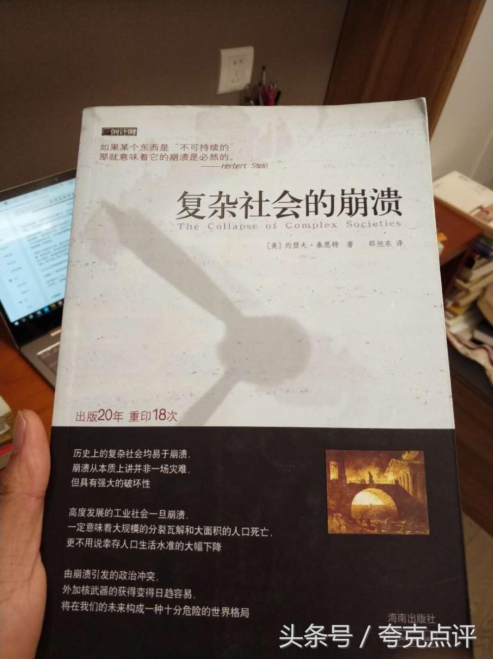 从东南沿海到中国,地中海到欧洲