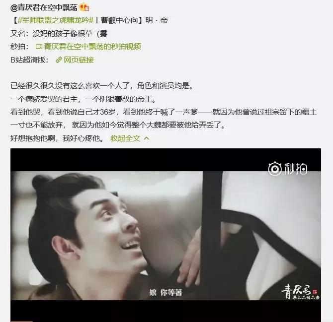 大军师司马懿吴秀波讲解,大军师司马懿吴秀波版