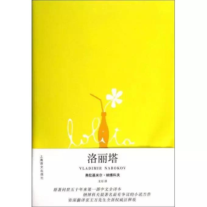 哈佛学长LEO：两万字独家干货｜有史以来最伟大的100部文学名著-下
