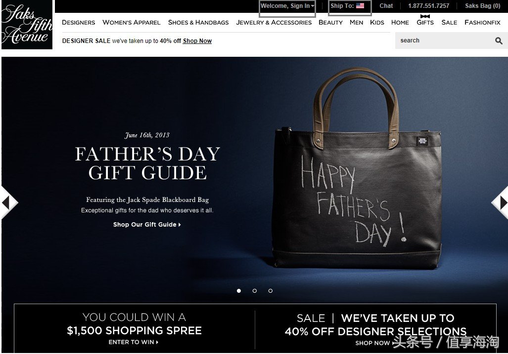 美元汇率跌破6.5！来第五大道官网抢美妆新春款啦