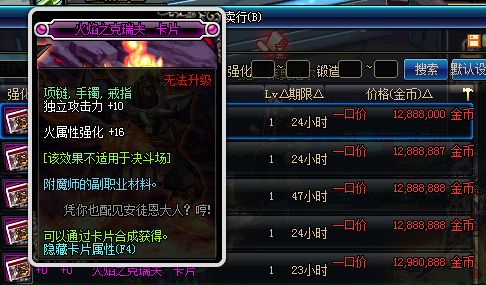 dnf100版本哪里好搬传说灵魂,dnf快速赚取史诗灵魂