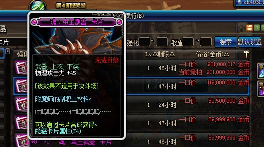 dnf100版本哪里好搬传说灵魂,dnf快速赚取史诗灵魂