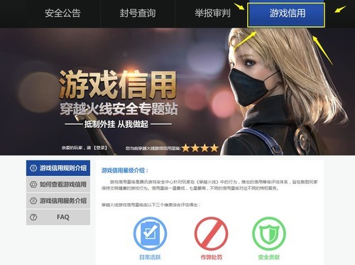 cf手游荒岛特训巅峰时期,cf手游荒岛特训完全版