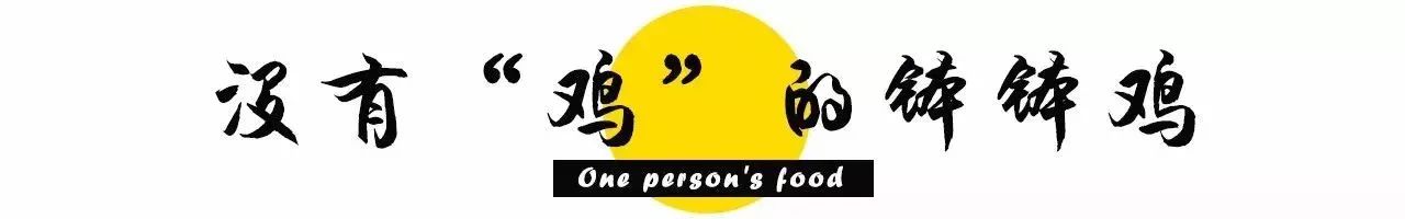 冷空气+冷雨搞事情！这家店1元1签，80种任选，降温？不存在的
