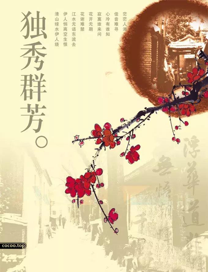 古诗词能够用于广告文案中吗,古诗词文案宣传创意