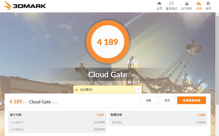 thinkpadt540笔记本评测,thinkpadt510深度评测