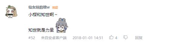 最喜欢的动漫女人物票选,网友最喜爱人物评选前10