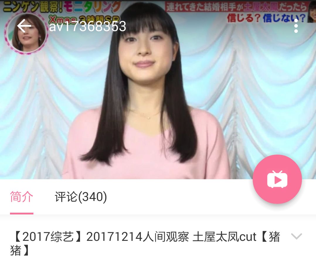 涓瓙鐭劯鍙堝ぇ,涓瓙寰堢煯鑴稿嵈寰堝ぇ