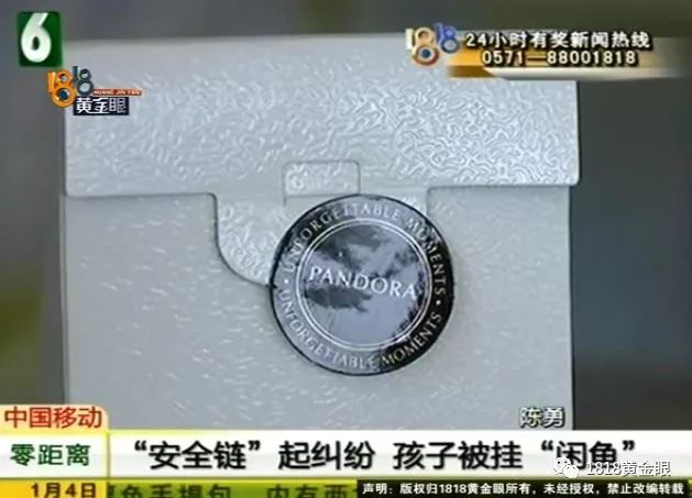 因为一条手链，她居然把孩子标价99.99万挂在网上出售