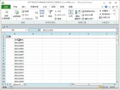 10个excel神技巧让你工作效率翻倍,excel加班技巧视频