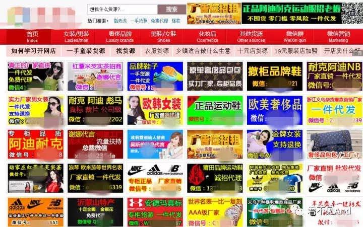 有人做微商赚钱真的吗,搞微商真的能赚钱吗