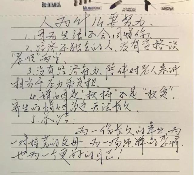 开封市中心医院骨科行家门诊,开封中心医院骨科行家排名