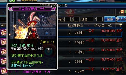 dnf100版本哪里好搬传说灵魂,dnf快速赚取史诗灵魂