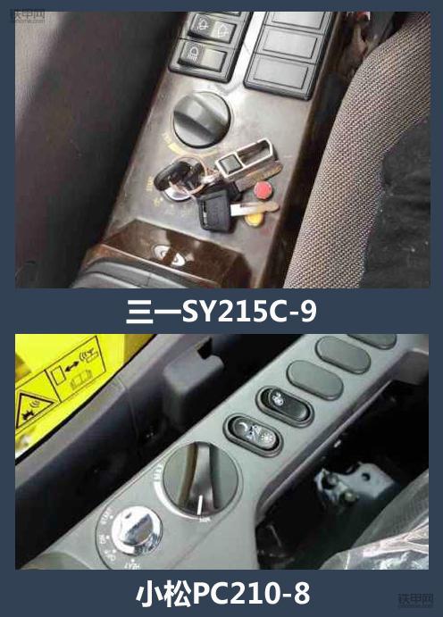 三一215跟柳工920哪个好,三一195和小松160哪个好