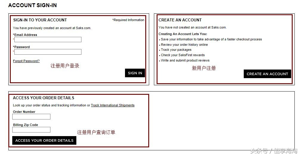 美元汇率跌破6.5！来第五大道官网抢美妆新春款啦