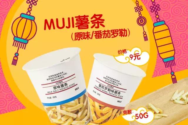 年货膨化食品排行榜,年货推荐膨化食品
