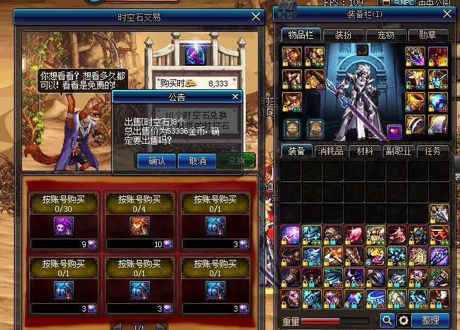 dnf100版本哪里好搬传说灵魂,dnf快速赚取史诗灵魂