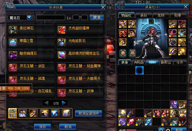 dnf100版本哪里好搬传说灵魂,dnf快速赚取史诗灵魂