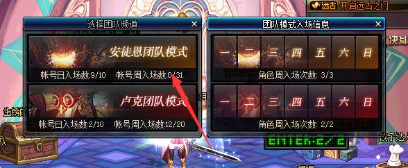 dnf100版本哪里好搬传说灵魂,dnf快速赚取史诗灵魂