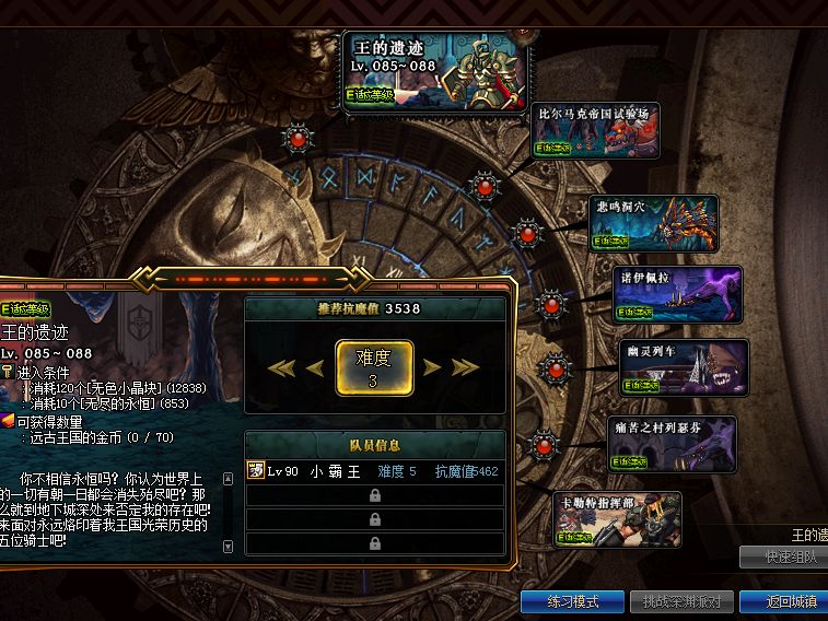 dnf100版本哪里好搬传说灵魂,dnf快速赚取史诗灵魂