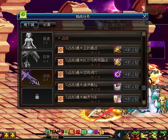 dnf100版本哪里好搬传说灵魂,dnf快速赚取史诗灵魂