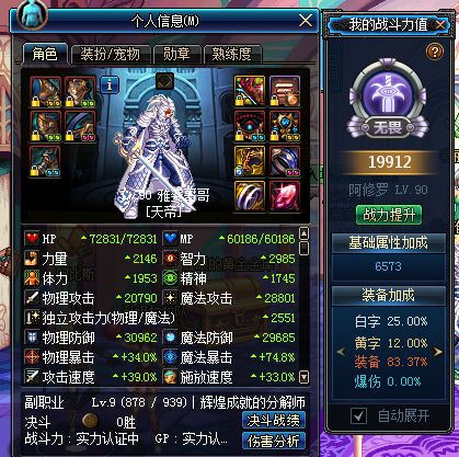 dnf100版本哪里好搬传说灵魂,dnf快速赚取史诗灵魂