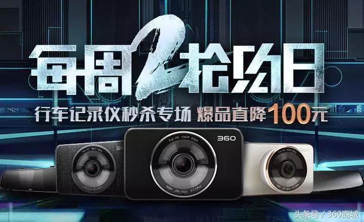 360行车记录仪二代美猴王版无电,360度行车记录仪二代美猴王版