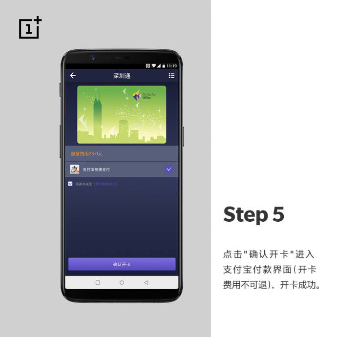 一加5t有nfc吗,一加5t怎么添加nfc门禁卡