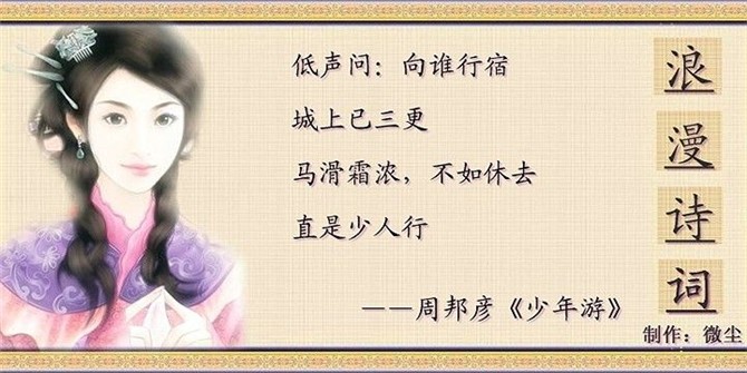谈诗说词｜填词技巧（三）：领字