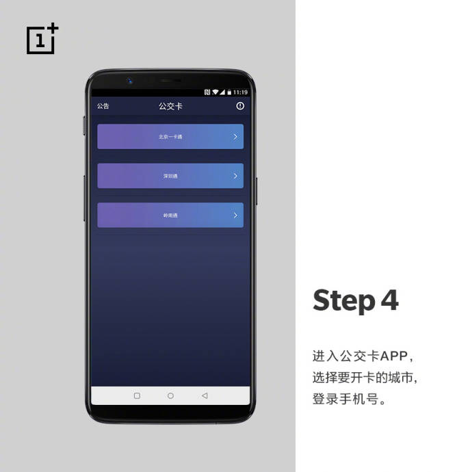 一加5t有nfc吗,一加5t怎么添加nfc门禁卡