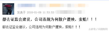 a股爆仓后走势,a股爆仓几率大吗