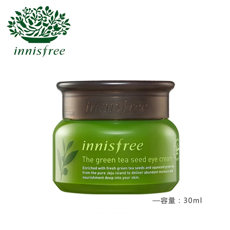 合适24周岁左右女性使用的眼霜,推荐几款18岁女生适用的眼霜