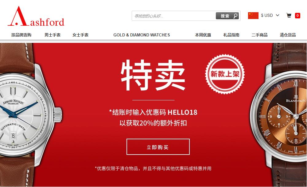 新手海淘入门教程视频,海淘入门详细教程