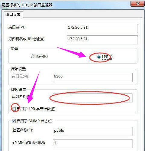usb打印机的端口怎么设置,电脑网络基础