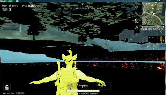 《荒野行动》的外挂如上帝般，与你同在