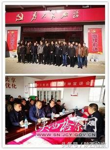 西安高新区扶贫故事,西安最新扶贫消息